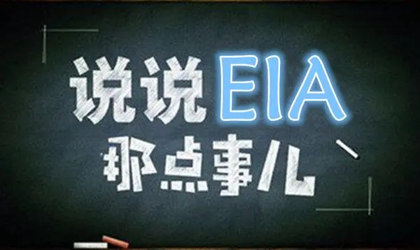 eia大小非农沥青原油免费喊单